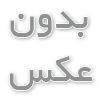 تلفن های ویپ